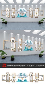 新中式國風學校樓道樓梯文化墻