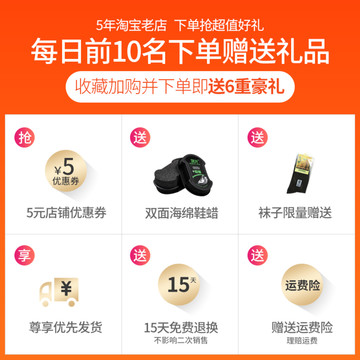 淘寶直通車(chē)海報(bào)促銷(xiāo)主圖模板設(shè)計(jì)