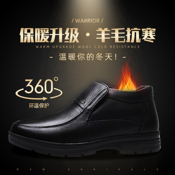 淘寶直通車海報(bào)促銷主圖模板設(shè)計(jì)