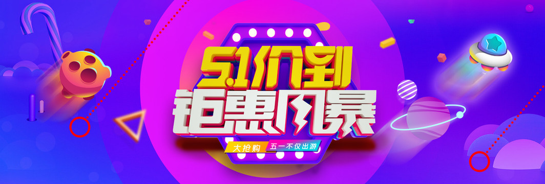 購(gòu)物廣場(chǎng)