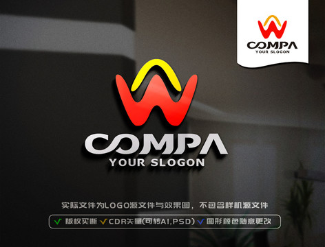 W字母元寶LOGO設計