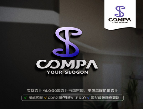 SD字母LOGO設計