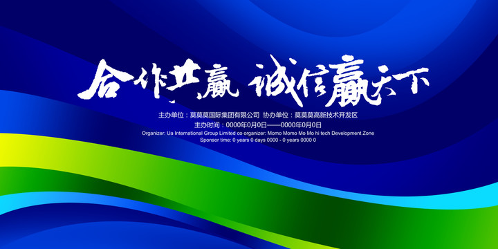 背景設計