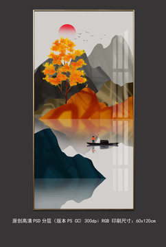 現(xiàn)代輕奢抽象山水玄關(guān)晶瓷裝飾畫