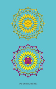 花形設(shè)計(jì)