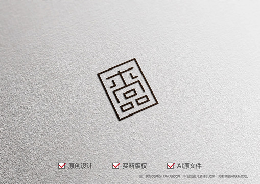 木尚品标志logo