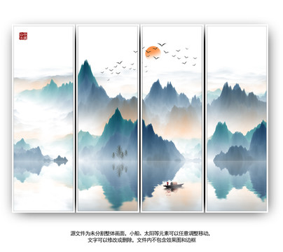 水墨