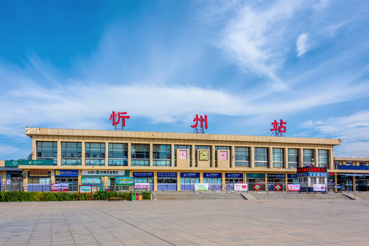 中国山西忻州火车站站前广场