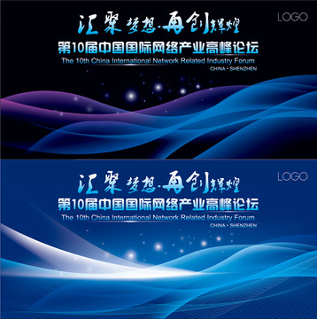 原創(chuàng)紫色活動(dòng)背景