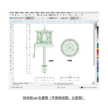 转经轮CDR平面图立面图