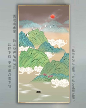 玄关国潮山水画