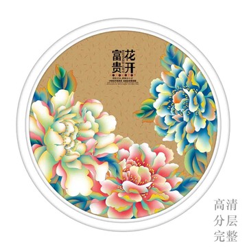 牡丹花卉分層噴繪設(shè)計(jì)插畫