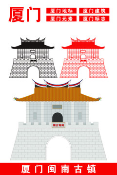 廈門