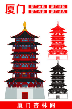 廈門