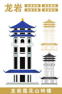 龍巖