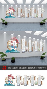 中式大氣樓道樓梯國風(fēng)學(xué)校文化墻