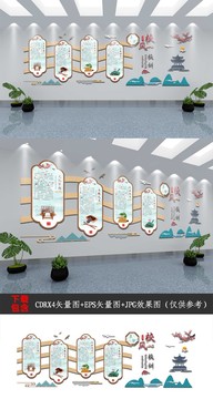 新中式國(guó)風(fēng)學(xué)校樓道樓梯文化墻