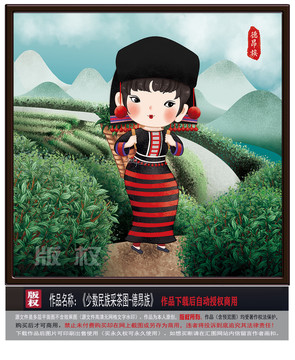 德昴族圖片