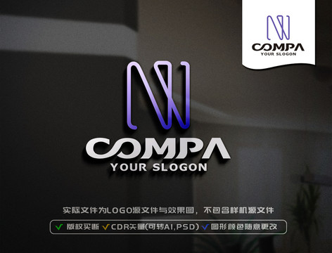N字母LOGO