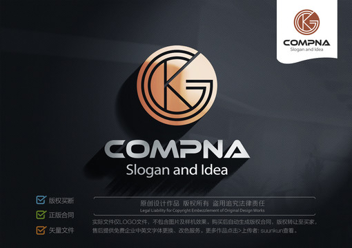 KG字母GK標志LOGO
