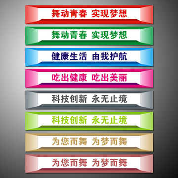 玻璃門腰線設(shè)計