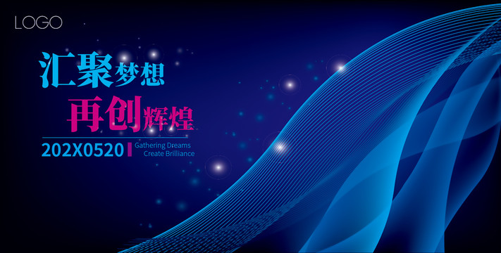 原創(chuàng)貝塞爾曲線背景