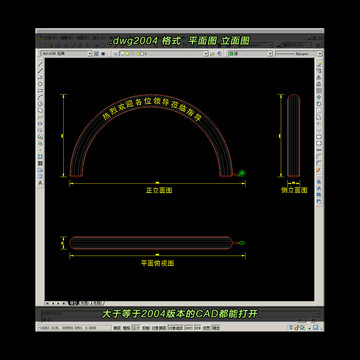开业充气拱门CAD平面图立面图
