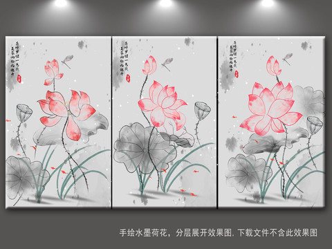 手繪荷花三聯(lián)畫掛畫壁畫