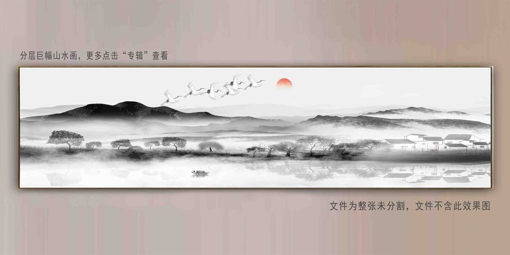 水墨巨幅山水壁畫