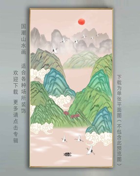 工笔山水画