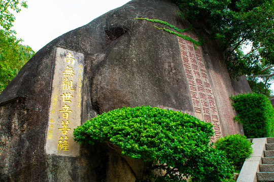 厦门南普陀寺