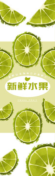 獼猴桃