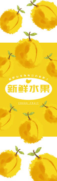 黃桃