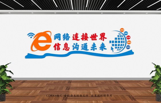 互聯(lián)網(wǎng)