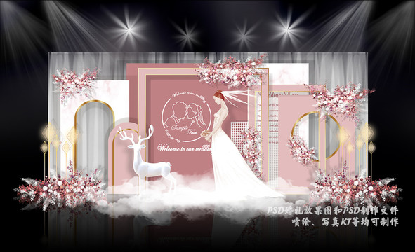 莫兰迪粉色系婚礼背景设计
