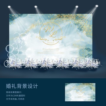 婚禮背景設(shè)計(jì)