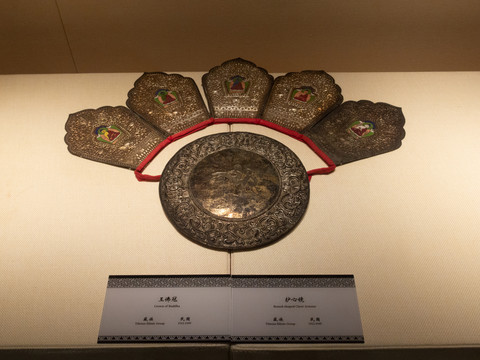 民国藏族护心镜和王佛冠