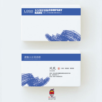 企業(yè)名片