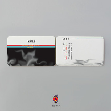 高檔名片