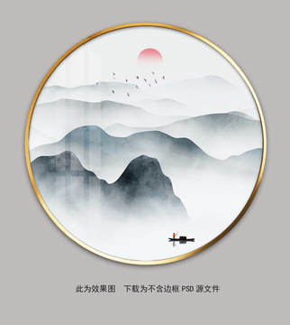 现代简约意境圆形山水装饰画