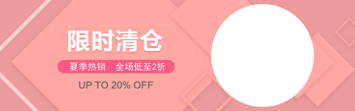 活動(dòng)海報(bào)
