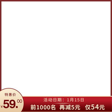 電商主圖標(biāo)