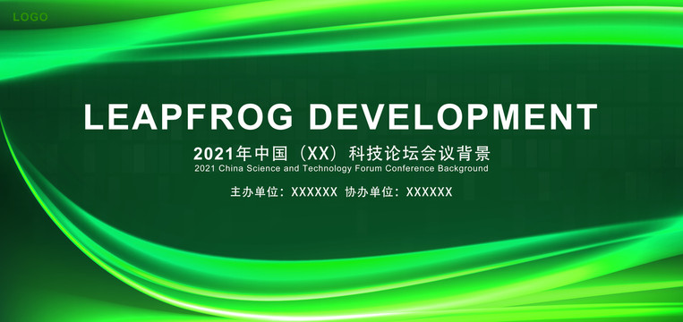 綠色科技