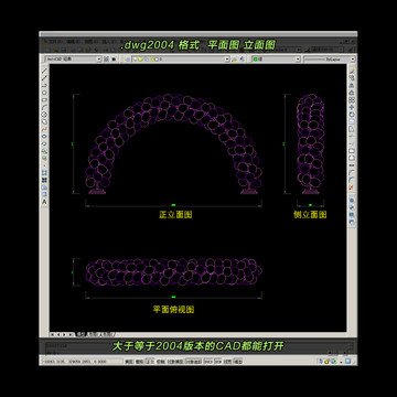 环绕气球拱门CAD平面图立面图