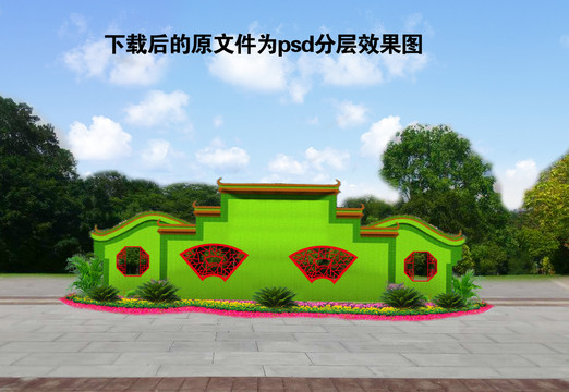 綠雕
