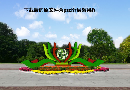 綠雕