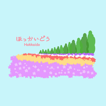 日本北海道創(chuàng)意設(shè)計插圖