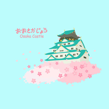 日本大阪創(chuàng)意設(shè)計插圖