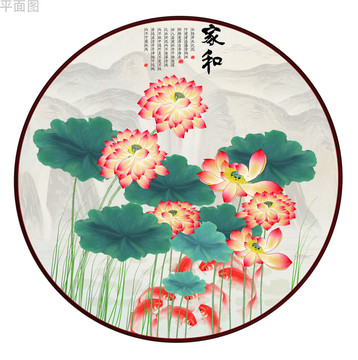 荷花九魚(yú)圖