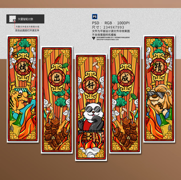 燒烤店裝飾畫